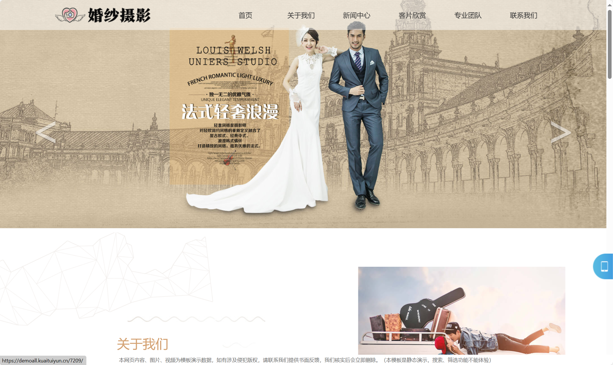 婚纱